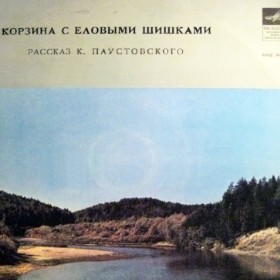 Учебник по истории 6 класс фгос читать онлайн