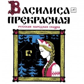 История англии юных читать