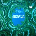 Малахитовая шкатулка / 1985 г.