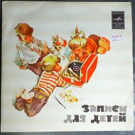 Солдат и царица / 1981 г.