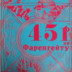 451 ������ �� ����������