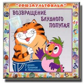 Зима
